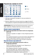 Preview for 96 page of Asus AHSU005 Quick Start Manual