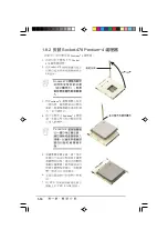 Preview for 26 page of Asus AS-D325 User Manual