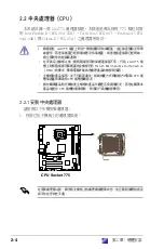 Preview for 18 page of Asus AS-D767 Manual