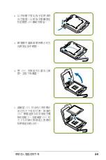 Preview for 19 page of Asus AS-D767 Manual