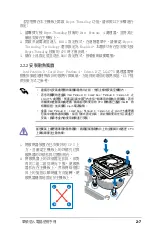 Preview for 21 page of Asus AS-D767 Manual