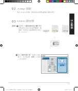 Preview for 17 page of Asus AX5400 Quick Start Manual