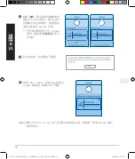 Preview for 18 page of Asus AX5400 Quick Start Manual