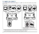 Preview for 34 page of Asus BOX-FHD120 Quick Start Manual