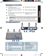 Preview for 27 page of Asus DSL-AC51 Quick Start Manual