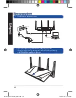 Preview for 68 page of Asus DSL-AC88U Quick Start Manual