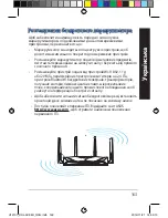 Preview for 163 page of Asus DSL-AC88U Quick Start Manual