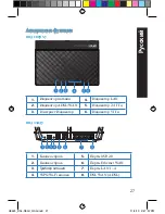 Preview for 25 page of Asus DSL-N55U Quick Start Manual