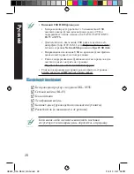 Preview for 26 page of Asus DSL-N55U Quick Start Manual