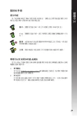 Preview for 29 page of Asus Dual-GTX1660TI-O6G-EVO Installation Manual