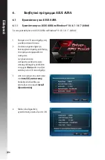 Preview for 194 page of Asus Dual-GTX1660TI-O6G-EVO Installation Manual