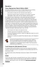 Preview for 292 page of Asus Dual-GTX1660TI-O6G-EVO Installation Manual