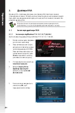 Preview for 296 page of Asus Dual-GTX1660TI-O6G-EVO Installation Manual