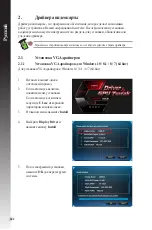 Preview for 362 page of Asus Dual-GTX1660TI-O6G-EVO Installation Manual