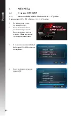 Preview for 366 page of Asus Dual-GTX1660TI-O6G-EVO Installation Manual