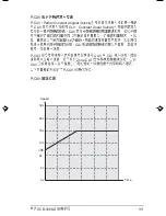 Preview for 39 page of Asus Dual-Interface External Slim Combo Drive SCB-1608-D User Manual