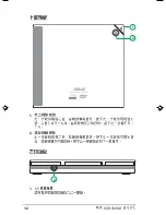 Preview for 40 page of Asus Dual-Interface External Slim Combo Drive SCB-1608-D User Manual