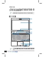 Preview for 10 page of Asus Eee PC 1000 User Manual