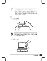 Preview for 17 page of Asus Eee PC 1000 User Manual