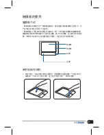 Preview for 21 page of Asus Eee PC 1000 User Manual