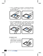 Preview for 22 page of Asus Eee PC 1000 User Manual