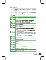 Preview for 27 page of Asus Eee PC 1000 User Manual