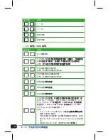 Preview for 28 page of Asus Eee PC 1000 User Manual