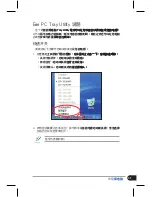 Preview for 31 page of Asus Eee PC 1000 User Manual