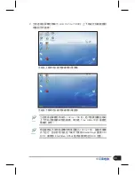 Preview for 33 page of Asus Eee PC 1000 User Manual