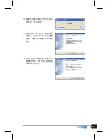 Preview for 49 page of Asus Eee PC 1000 User Manual