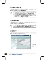 Preview for 56 page of Asus Eee PC 1000 User Manual