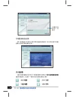 Preview for 58 page of Asus Eee PC 1000 User Manual