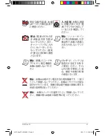 Preview for 9 page of Asus Eee PC 1000HAE (Japanese) User Manual