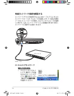 Preview for 48 page of Asus Eee PC 1000HAE (Japanese) User Manual