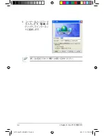 Preview for 52 page of Asus Eee PC 1000HAE (Japanese) User Manual