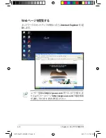 Preview for 54 page of Asus Eee PC 1000HAE (Japanese) User Manual