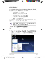 Preview for 55 page of Asus Eee PC 1000HAE (Japanese) User Manual