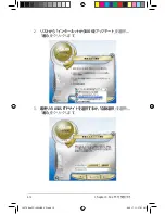 Preview for 56 page of Asus Eee PC 1000HAE (Japanese) User Manual