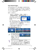 Preview for 59 page of Asus Eee PC 1000HAE (Japanese) User Manual