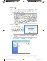 Preview for 60 page of Asus Eee PC 1000HAE (Japanese) User Manual