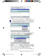 Preview for 70 page of Asus Eee PC 1000HAE (Japanese) User Manual