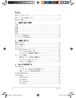 Preview for 2 page of Asus Eee PC 1001HT (Japanese) User Manual