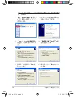 Preview for 30 page of Asus Eee PC 1001HT (Japanese) User Manual