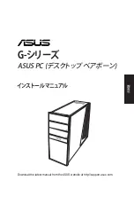 Preview for 17 page of Asus G series Installation Manual