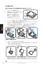 Preview for 20 page of Asus G series Installation Manual