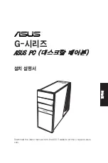 Preview for 25 page of Asus G series Installation Manual