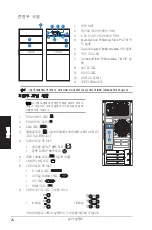 Preview for 26 page of Asus G series Installation Manual