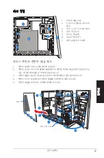 Preview for 27 page of Asus G series Installation Manual