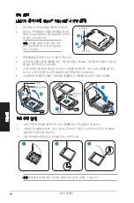 Preview for 28 page of Asus G series Installation Manual