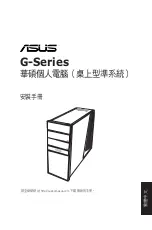 Preview for 41 page of Asus G series Installation Manual